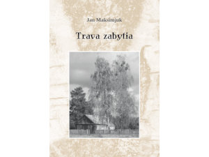 View entire text » Уладзіслаў Гарбацкі, «Trava zabytia». Кніга, якая моцна ўразіла ў 2023 годзе